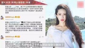 尚嘉耀前女友爆料视频,揭秘明星背后的情感纠葛  第2张