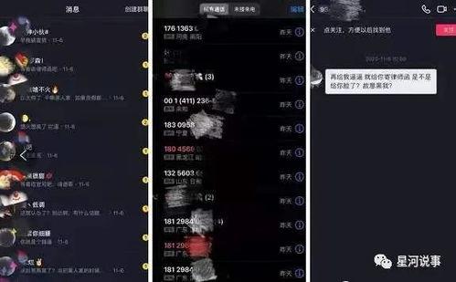 五哥爆料曝光视频,揭秘视频背后惊人真相  第3张