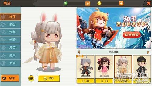 小红帽爆料迷你世界视频,小红帽独家爆料视频内容大揭秘  第2张