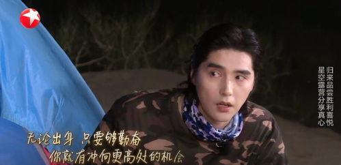 知乎顶流吃瓜小说全文免费阅读,吃瓜小说全文免费阅读大揭秘