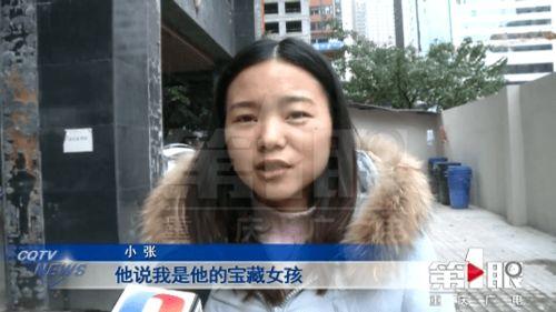 小张姑娘爆料视频,揭秘幕后真相  第2张