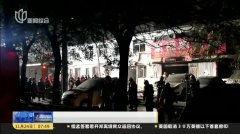 爆料热点起火视频