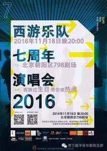 吃瓜群众在七零在线免费版,吃瓜群众的热议焦点 第2张 吃瓜群众在七零在线免费版,吃瓜群众的热议焦点 第2张