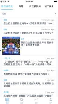 比特最新爆料新闻事件,揭秘最新爆料新闻背后的真相与影响”  第2张