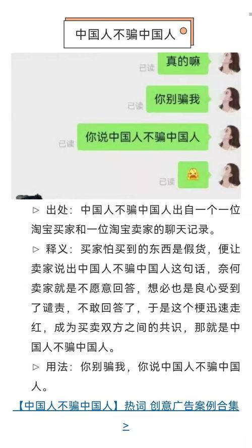 热点爆料事例大全最新,事例大全深度剖析