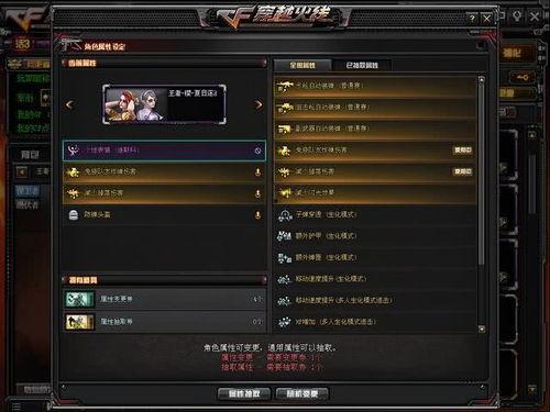 cf先遣服最新爆料探险