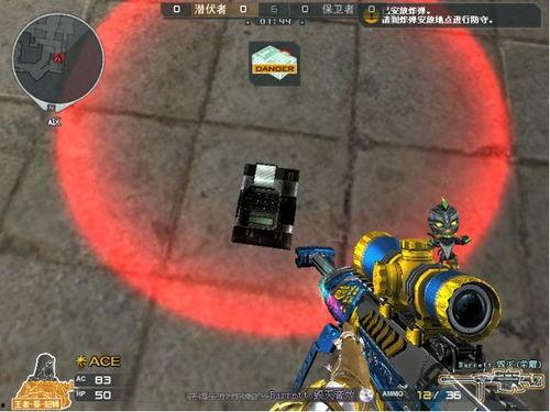 cf先遣服最新爆料探险  第2张