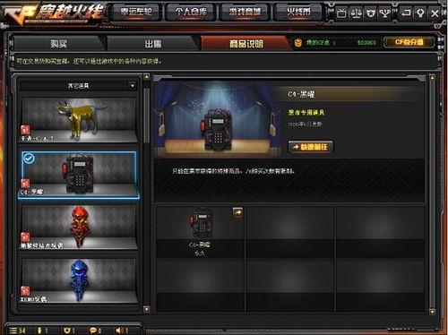 cf先遣服最新爆料探险  第3张