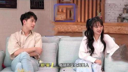 娱乐吃瓜酱陌生人,陌生人生背后的故事  第3张