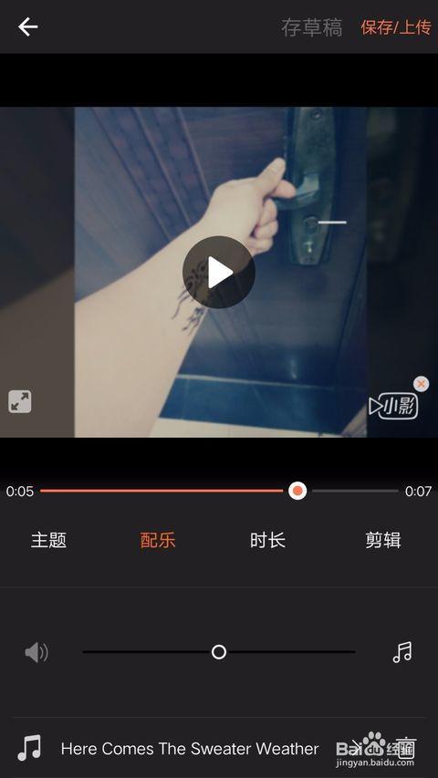 怎么做爆料图片视频剪辑,揭秘爆料图片视频剪辑制作全攻略