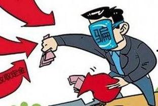 恩施诈骗爆料事件视频播放