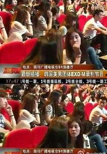 exo私生饭最新爆料,揭秘偶像背后的惊人真相  第3张