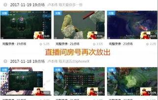 爆料风格直播视频大全高清,高清视频大全，精彩瞬间一网打尽  第2张