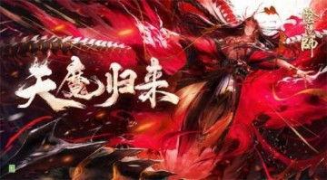 佛魔一面之缘爆料视频,揭秘神秘爆料视频背后的惊人真相  第3张