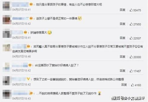 娱乐记者爆料号是什么,娱乐记者爆料号背后的神秘世界  第2张