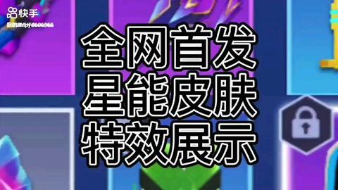 逃跑吧最新活动大爆料 第2张 逃跑吧最新活动大爆料 第2张