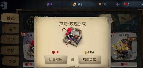 咕咚爆料第五人格视频下载,第五人格官方视频独家下载,揭秘游戏幕后精彩瞬间 第3张 咕咚爆料第五人格视频下载,第五人格官方视频独家下载,揭秘游戏幕后精彩瞬间 第3张