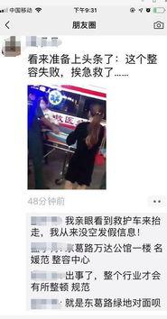 南宁爆料最新新闻事件,惊现神秘事件引发全城热议