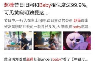 小强爆料大丁的视频