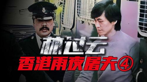 香港屠夫在线观看,血腥复仇背后的惊悚故事