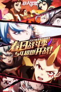 非人学园爆料44期视频,44期视频爆料内容大揭秘