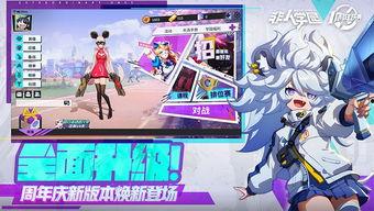 非人学园爆料44期视频,44期视频爆料内容大揭秘  第2张