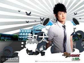 棒棒堂最新爆料新闻直播,直播揭秘幕后故事与精彩瞬间  第3张