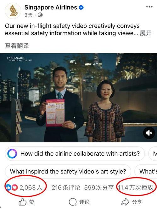 smile最新爆料,揭秘娱乐圈最新热点事件  第3张