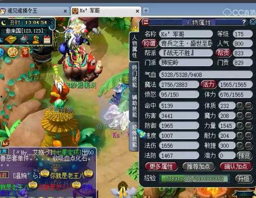 老王爆料狮驼岭视频,老王独家爆料带你领略神秘山川