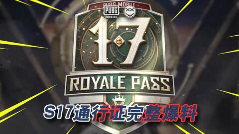 pubgm最新活动爆料,惊喜福利来袭，战火再燃！