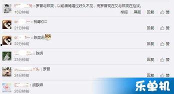 日常爆料视频,短视频中的生活百态 第2张 日常爆料视频,短视频中的生活百态 第2张