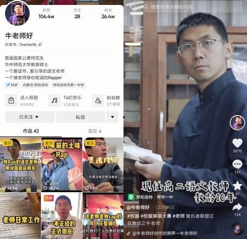 日常爆料视频,短视频中的生活百态 第3张 日常爆料视频,短视频中的生活百态 第3张