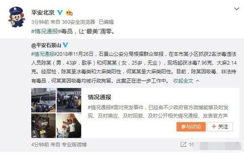 吃瓜网最新事件爆料17c,17c事件真相大揭秘！  第3张