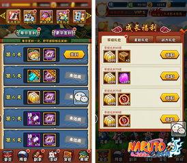 火影忍者最新爆料手册,最新爆料手册揭秘，神秘忍者世界再掀波澜  第2张