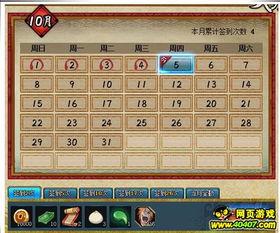 火影忍者最新爆料手册,最新爆料手册揭秘，神秘忍者世界再掀波澜  第3张