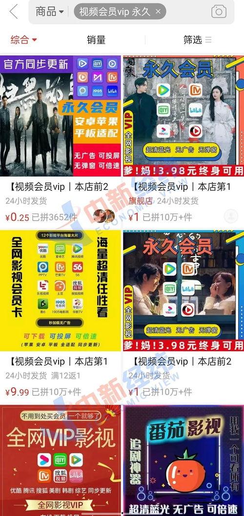 海哥最新爆料新闻视频播放,最新爆料新闻视频幕后真相大起底  第2张