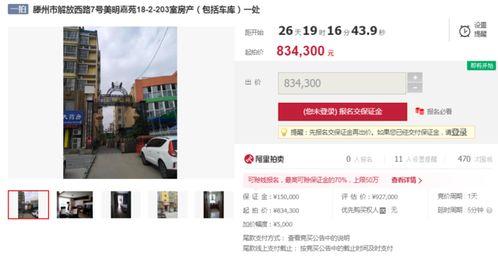 滕州爆料新闻怎么爆料,聚焦民生热点，共筑和谐家园