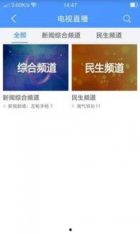 滕州爆料新闻怎么爆料,聚焦民生热点,共筑和谐家园 第2张 滕州爆料新闻怎么爆料,聚焦民生热点,共筑和谐家园 第2张