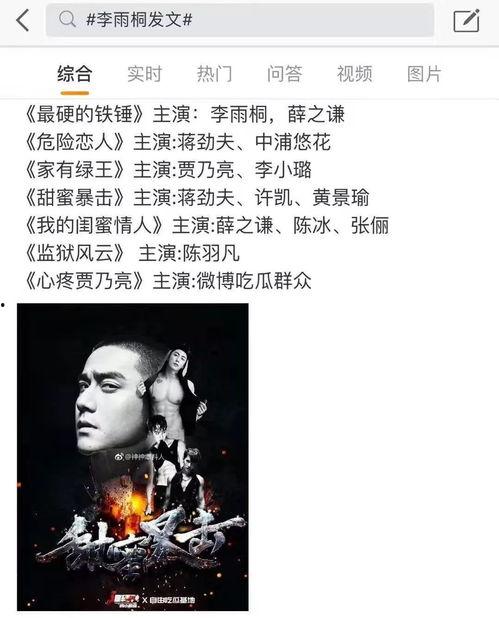 娱乐圈吃瓜节有什么用,娱乐圈吃瓜节的实用价值与娱乐效应 第2张 娱乐圈吃瓜节有什么用,娱乐圈吃瓜节的实用价值与娱乐效应 第2张