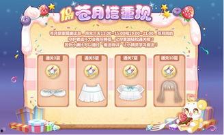 奥比岛最新皮肤爆料图片,梦幻色彩点亮夏日童话！