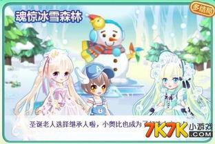 奥比岛最新皮肤爆料图片,梦幻色彩点亮夏日童话！  第2张