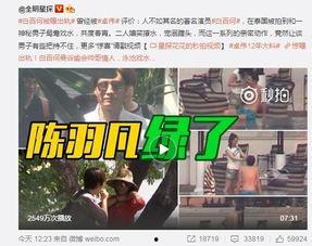 九鸣爆料视频完整版,事件真相与幕后黑幕大起底  第2张