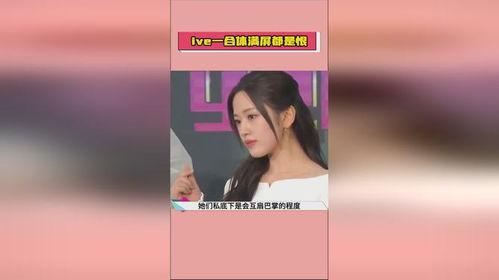 吃瓜娱乐圈最新爆料,明星恋情曝光，豪门恩怨再起波澜  第3张