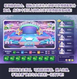 奥比岛最新联动爆料消息,奥比岛全新联动来袭！揭秘神秘背景与精彩玩法