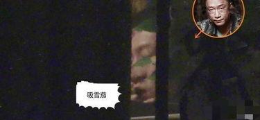 孙红雷抽烟爆料视频,镜头下的真实瞬间  第2张