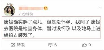 安康媒体爆料最新消息,揭秘事件背后真相  第2张