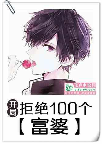 娱乐吃瓜酱爱情是一种病,探寻“娱乐吃瓜酱爱情是一种病”的深层内涵  第3张