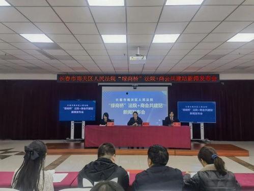 南关区最新爆料新闻网,热点事件追踪，独家报道速递  第3张