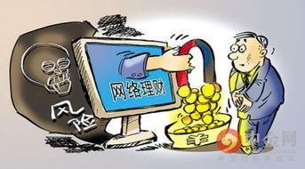 爆料炒股诈骗案例视频最新,视频爆料揭示内幕黑幕