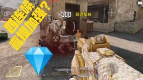 codm最新爆料手册,揭秘新版本内容与更新亮点